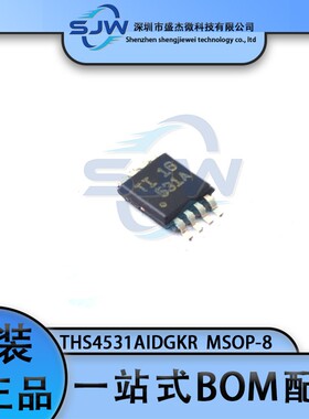 THS4531AIDGKR 丝印531A 封装MSOP8 差分运放放大器芯片 集成电路