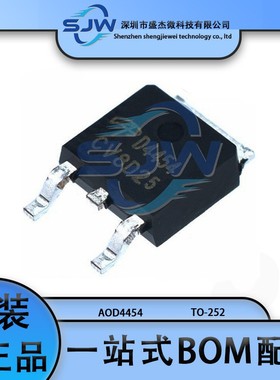 AOD4454 丝印D4454 封装TO-252 场效应管(MOSFET) N沟道 15V 20A