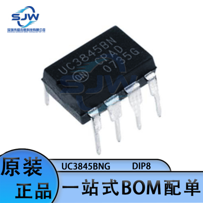 UC3845BNG 直插封装DIP-8 AC-DC控制器和稳压器芯片 集成电路IC
