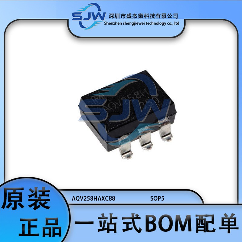 AQV258HAXC88 丝印V258HC8 封装SOP5 光电耦合器芯片IC 集成电路