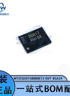 MT25QU01GBBB8E12-0SIT 丝印RW188 存储器芯片 封装TPBGA-24 集成
