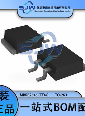 MBRB2545CTT4G 丝印B2545G 封装TO-263 开关二极管 45V 15A