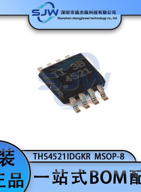 THS4521IDGKR 丝印4521 封装MOS8 差分运放放大器芯片 集成电路IC