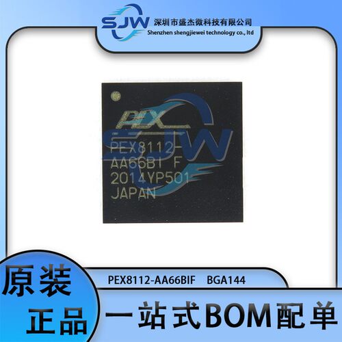 PEX8112-AA66BIF PEX8112 封装BGA144 PCIE转PCI桥芯片接口 集成
