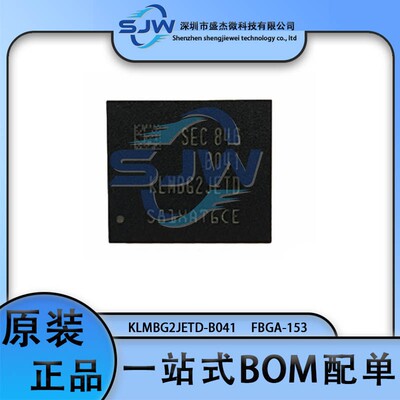 KLMBG2JETD-B041 贴片 封装FBGA-153 EMMC存储器芯片 集成电路IC