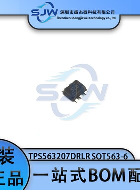 TPS563207DRLR 丝印3207 封装SOT-563 DC-DC电源芯片 降压型 集成