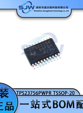 TPS23756PWPR 丝印TPS23756 封装TSSOP-20 以太网供电(PoE)控制器