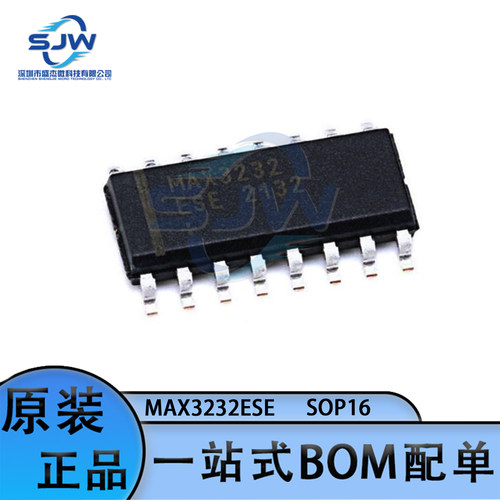 贴片芯片收发器集成电路IC