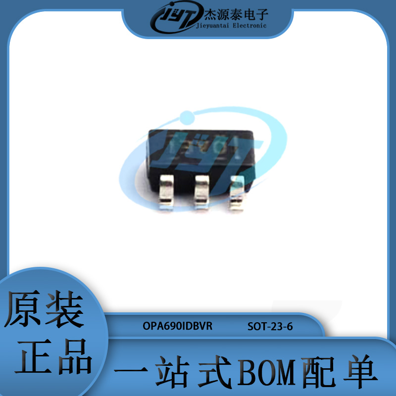 OPA690IDBVR丝印3E0封装SOT-23-6运算放大器芯片集成电路IC