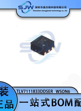 TLV7111833DDSER 丝印UQ 封装WSON6 线性稳压器芯片 集成电路IC