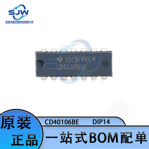 CD40106BE CD40106 直插封装DIP-14 六路施密特触发器芯片 集成IC