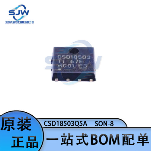 CSD18503Q5A CSD18503 贴片封装VSONP-8 MOS场效应管 N沟道40V19A