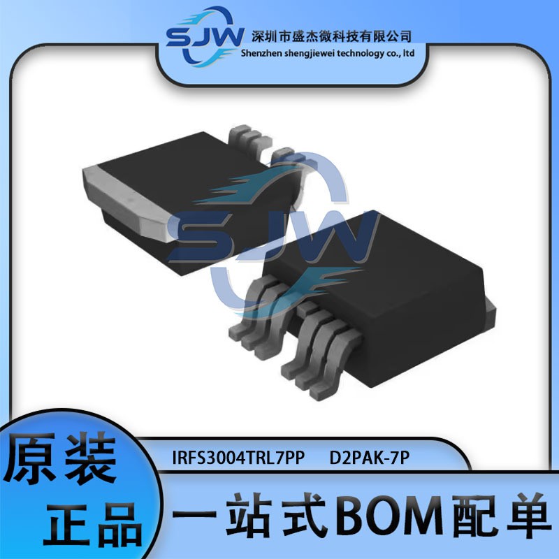 IRFS3004TRL7PP 封装D2PAK-7P 场效应管(MOSFET) N沟道 40V 240A