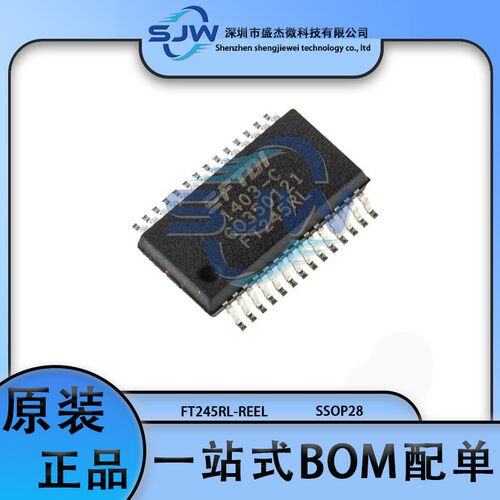 FT245RL-REEL 丝印FT245RL 封装SSOP28 USB转FIFO芯片 集成电路