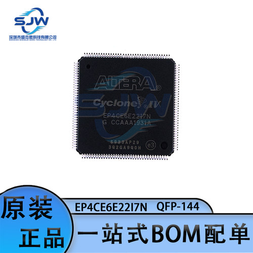 封装单片机集成电路IC可编程