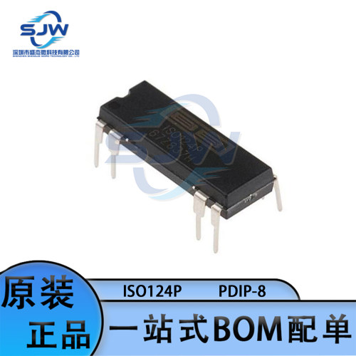 ISO124P 封装PDIP-8 丝印ISO124P 隔离放大器芯片 集成电路IC