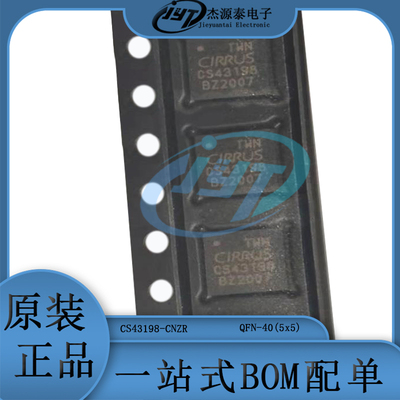 CS43198-CNZR 封装QFN40解码器/低功耗音频 数模转换器芯片 集成