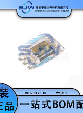 BH1730FVC-TR BH1730FVC封装WSOF-6 环境光传感器芯片 集成电路IC