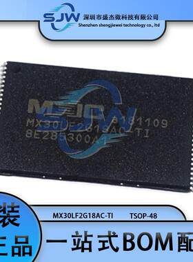 MX30LF2G18AC-TI 封装TSOP-48 NAND FLASH 存储器芯片 集成