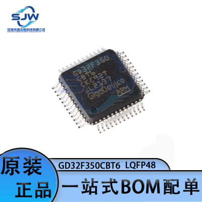 GD32F350CBT6 封装LQFP48 32位微控制器-MCU芯片 单片机 集成电路