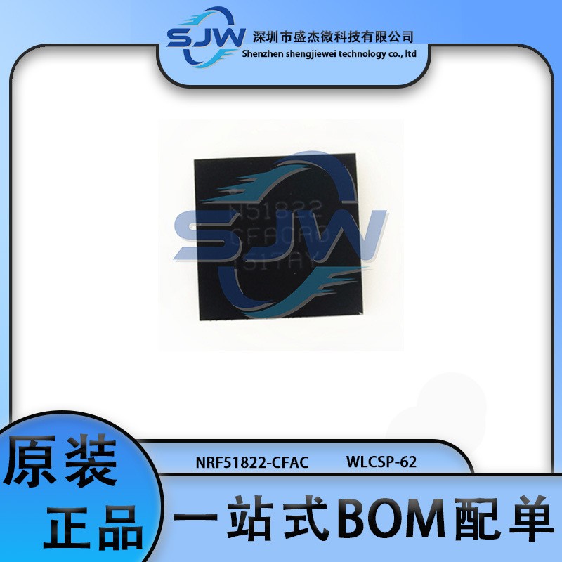 NRF51822-CFAC NRF51822 封装WLCSP-62 无线收发芯片 集成电路IC