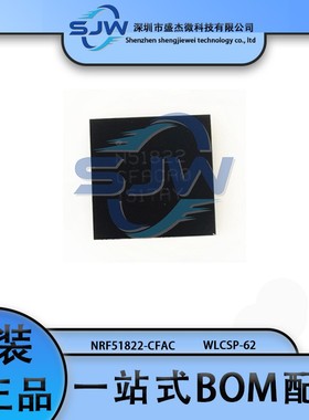 NRF51822-CFAC NRF51822 封装WLCSP-62 无线收发芯片 集成电路IC