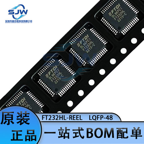 FT232HL-REEL 丝印FT232HL 封装LQFP-48 贴片 USB转换芯片 集成IC