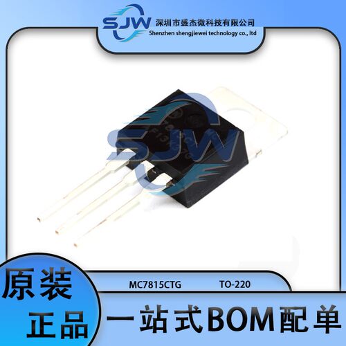 MC7815CTG 丝印7815CT 封装TO-220 线性稳压器(LDO)芯片 集成电路