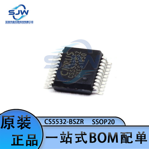 CS5532-BSZR CS5532 封装SSOP-20 模数转换芯片ADC 集成电路IC
