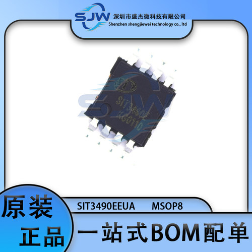 SIT3490EEUA 封装MSOP8 丝印SIT3490E RS-485/RS-422收发器 集成