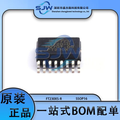 FT230XS-R 丝印FT230XS 封装SSOP16 USB转UART芯片 集成电路IC