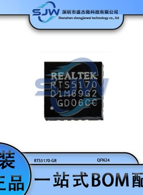 RTS5170-GR 丝印RTS5170 贴片QFN24 读卡器驱动器 芯片IC