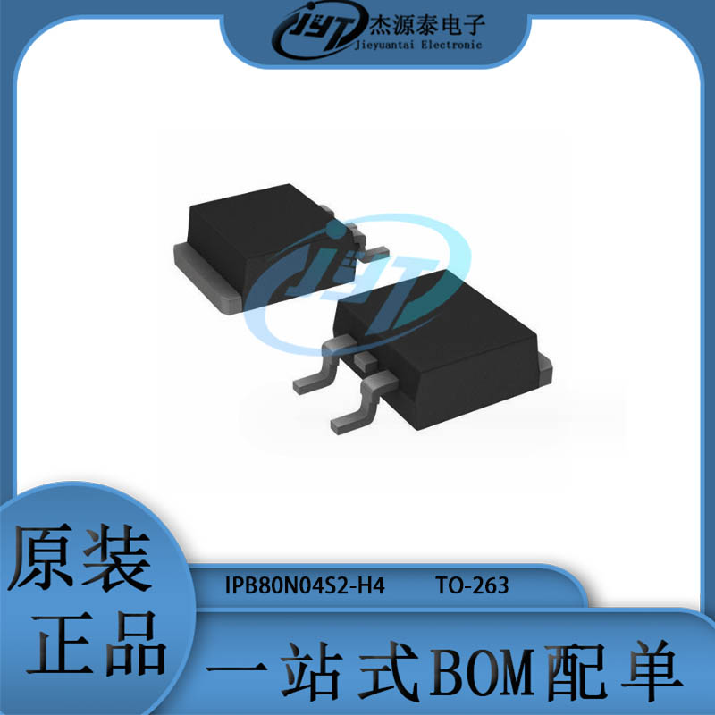 IPB80N04S2-H4 IPB80N04S2封装TO-263场效应管(MOSFET) 40V 80A