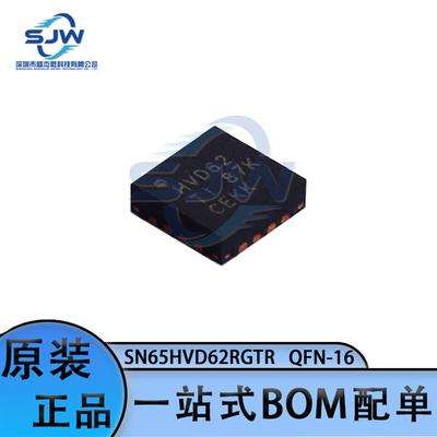 SN65HVD62RGTR 封装QFN-16 收发器RS-485/RS-422芯片 集成电路IC