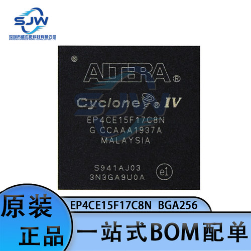 封装可编程集成电路芯片IC