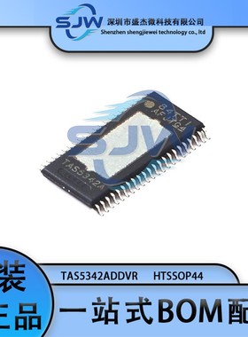 TAS5342ADDVR 贴片 封装HTSSOP44 音频功率放大器芯片 集成电路IC