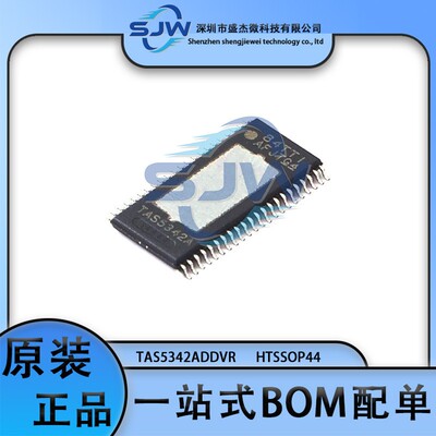 TAS5342ADDVR 贴片 封装HTSSOP44 音频功率放大器芯片 集成电路IC