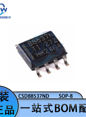 CSD88537ND 封装SOP-8 丝印88537N 场效应管(MOSFET) N沟道60V15A