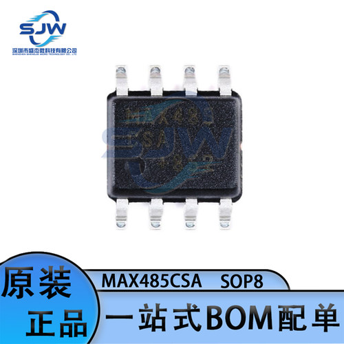 MAX485CSA+T 丝印MAX485CS 封装SOIC-8 RS-485/RS-422 收发器芯片