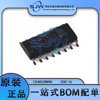CD4052BM96 封装SOIC-16 模拟开关/多路复用器芯片 集成电路IC