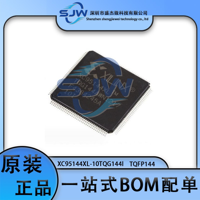 XC95144XL-10TQG144I 封装TQFP144 可编程逻辑器件(CPLD/FPGA) IC
