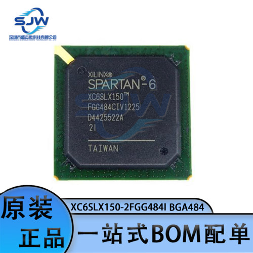 封装可编程集成电路芯片IC逻辑