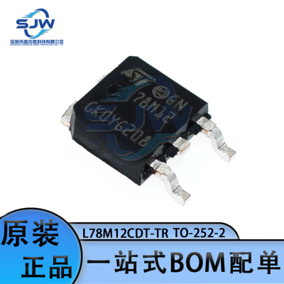 L78M12CDT-TR 贴片 封装TO-252 线性稳压器 三端稳压器芯片 集成