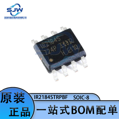 贴片 IR2184STRPBF 封装SOIC-8 600V半桥栅极驱动器芯片 集成电路