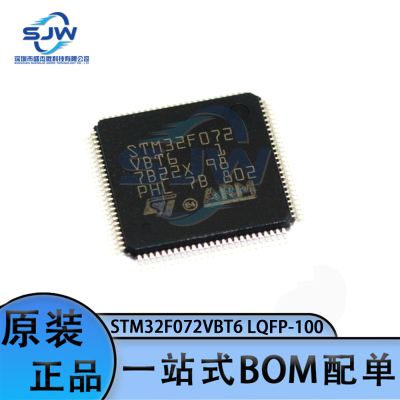 STM32F072VBT6 封装LQFP-100 32位微控制器芯片单片机 集成电路IC