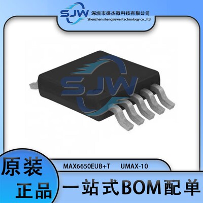 MAX6650EUB+T 丝印6650 封装MSOP-10 电机驱动芯片 集成电路IC