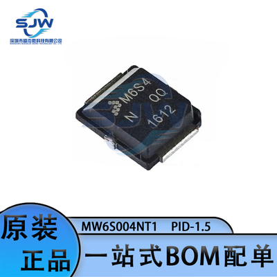 MW6S004NT1 丝印M6S4 封装PID-1.5 高频管功率场效应晶体管
