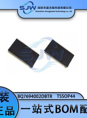 BQ7694002DBTR BQ7694002 封装TSSOP44 电池管理芯片 集成电路IC