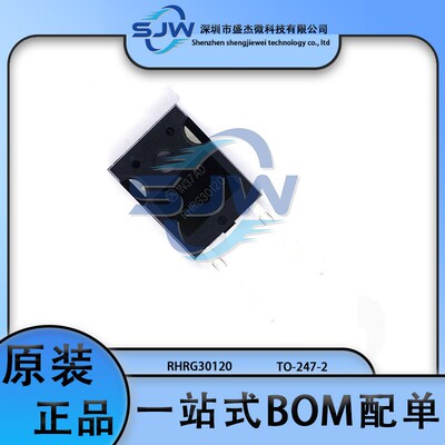 RHRG30120 直插 封装TO-247-2 快恢复/超快恢复二极管 30A1200V