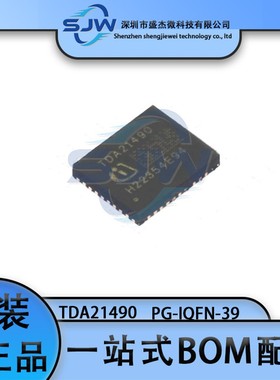 TDA21490 封装PG-IQFN-39 栅极驱动芯片 MOSFET 集成电路IC